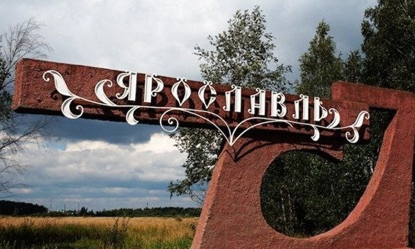 Фото из интернета 