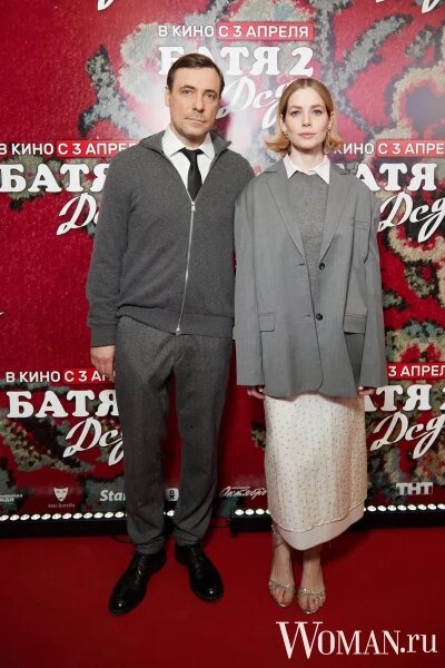    Юлия Снигирь с мужем. Фото: соцсети