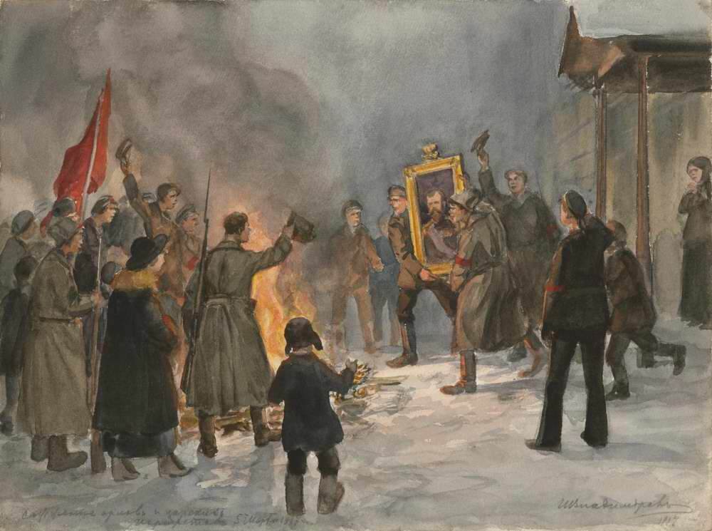 Сожжение орлов и царских портретов 5 марта 1917 г. 1917.