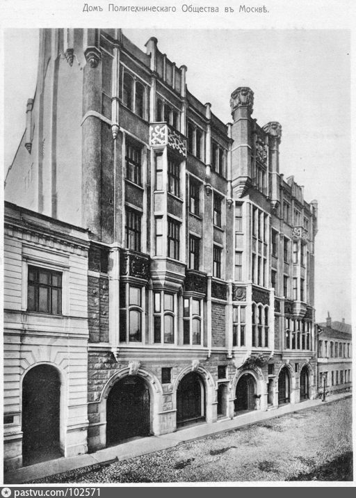 Дом Политехнического Общества, Журнал «Зодчий», 1909, Источник:http://www.book-old.ru/BookLibrary/001151-ZHurnal-Zodchiy/1909.-Zodchiy-ezhenedelnyiy-arhitekturnyiy-i-hudozhestvenno-tehnicheskiy-zhurnal-№-1-52.html 