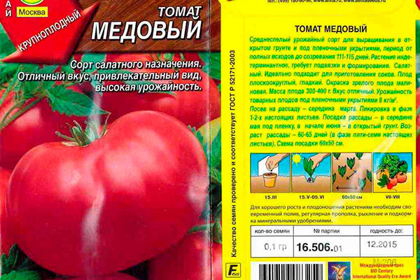 Томат очень сладкий блюз