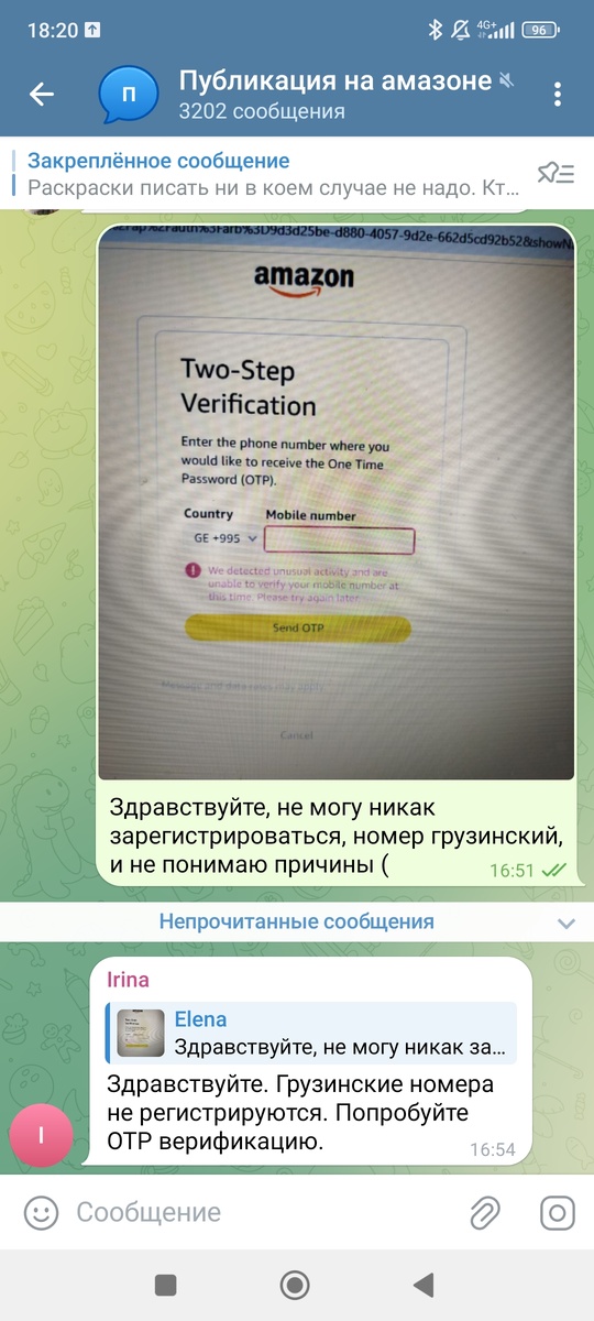 Это я запросила помощи в группе, когда два дня пыталась разобраться в причине(