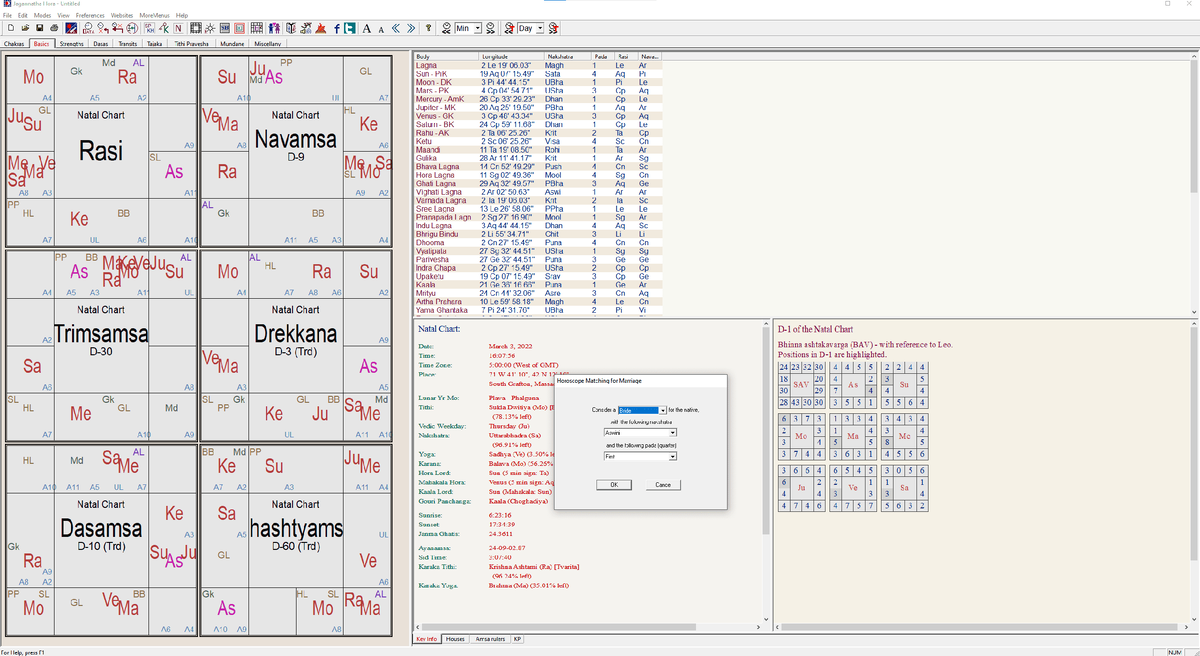 Основной экран программы