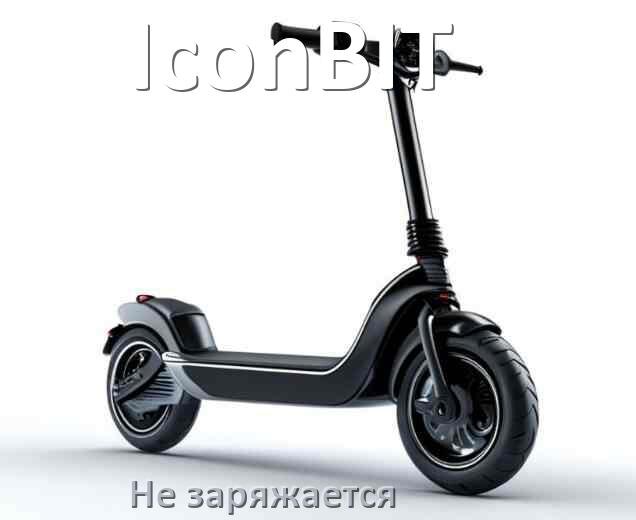 
Почему электросамокат IconBIT не заряжается