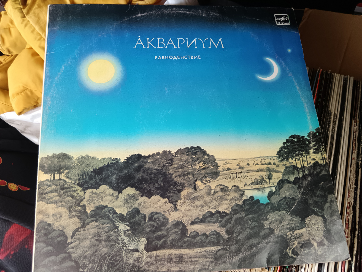 С удовольствием вернусь в свою молодость и послушаю 