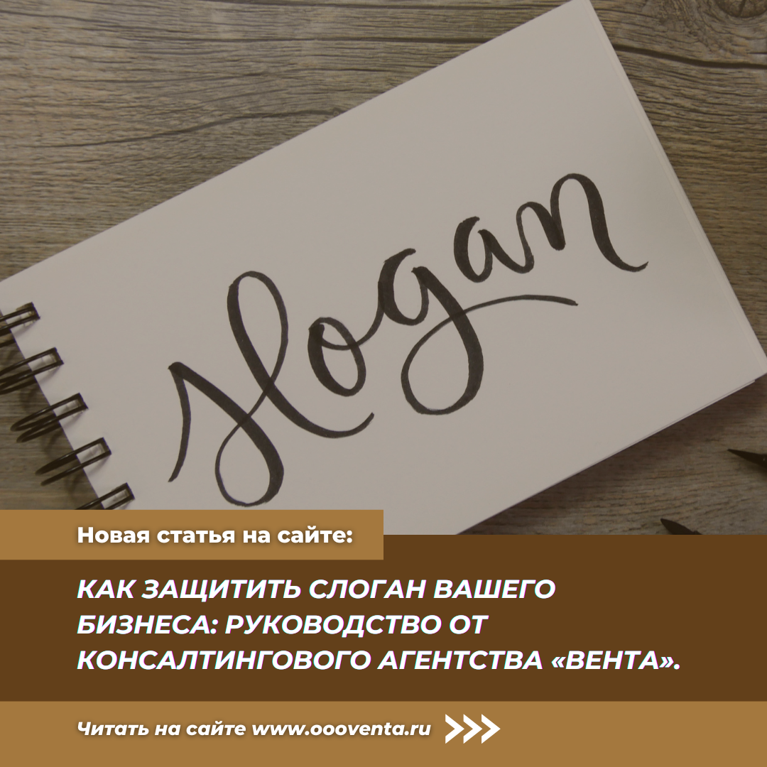 Больше материалов на сайте ООО "Вента" - www.oooventa.ru/blog.