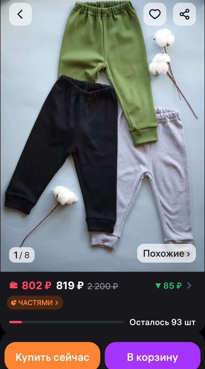 Фото из интернета