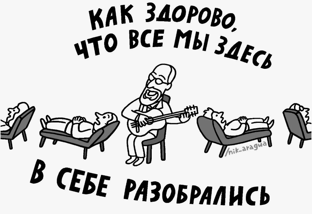 Источник: ЯндексКартинки