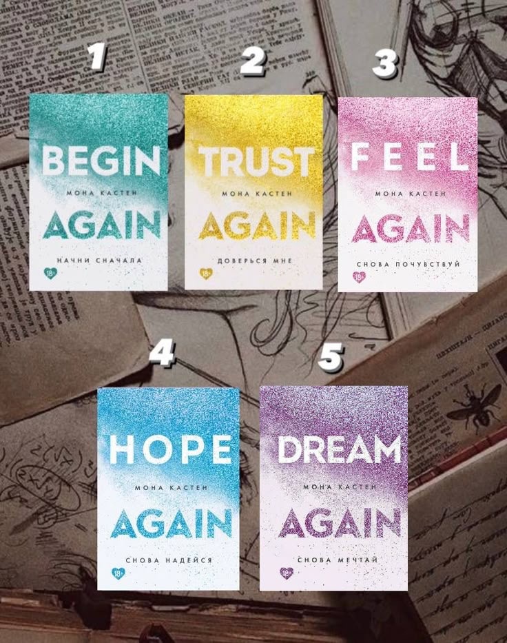 Цикл романов Моны Кастен