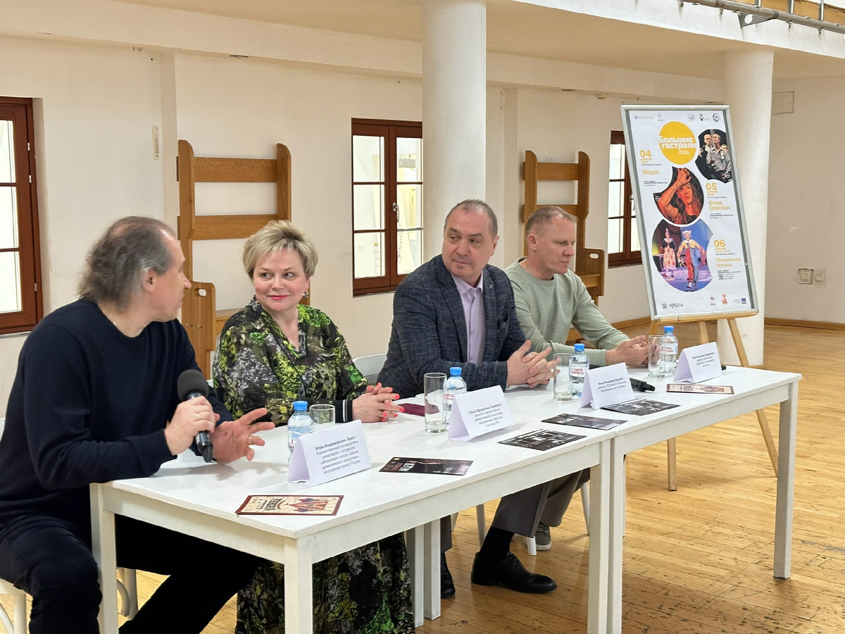 Игорь Яцко, Ольга Соколова, Игорь Баголей и Олег Загумённов на пресс-конфренции в ШДИ. Фото: Наталия Чебан.