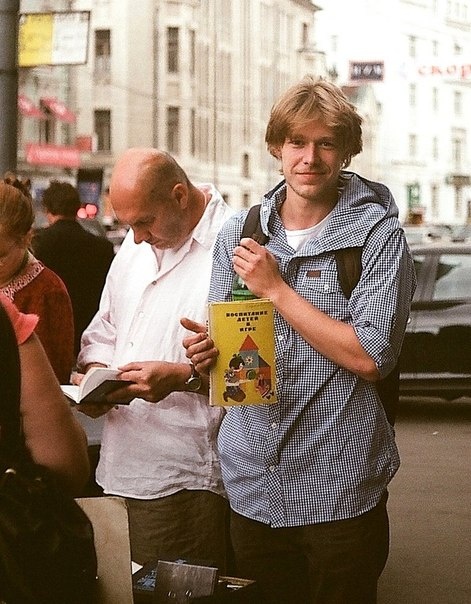 Никита Ефремов