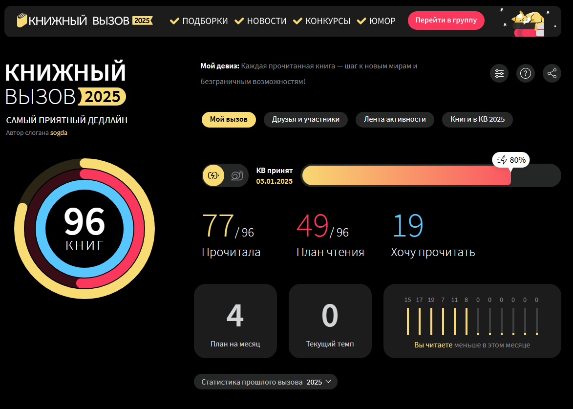 Снимок экрана