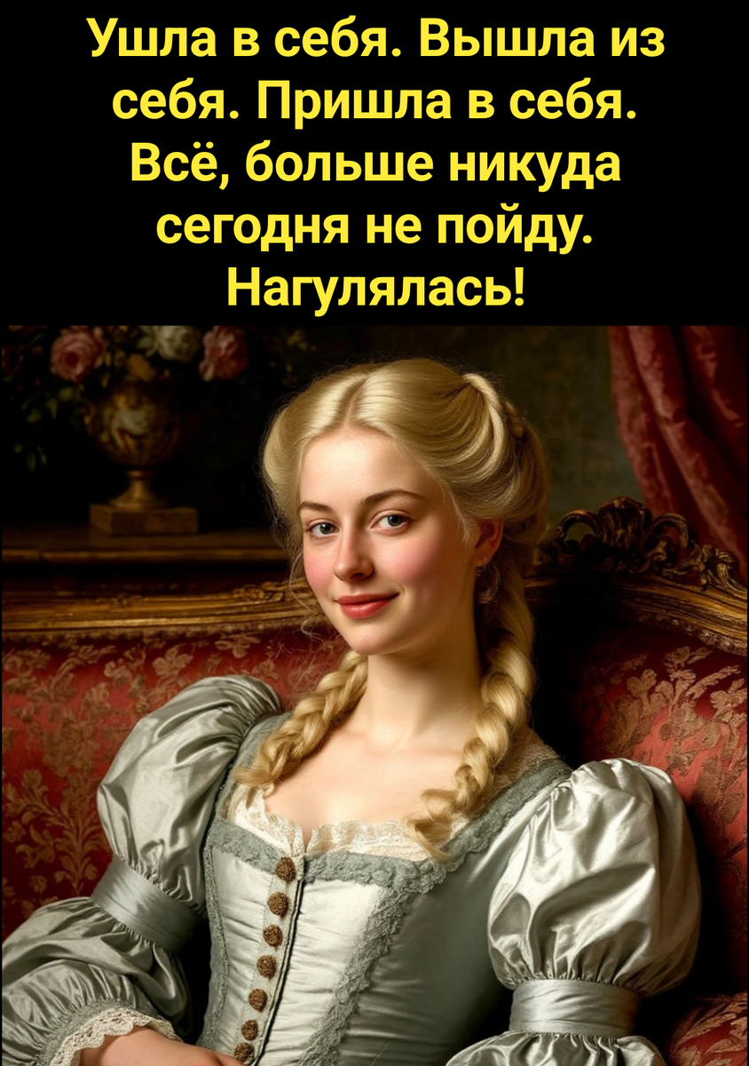 коллаж автора