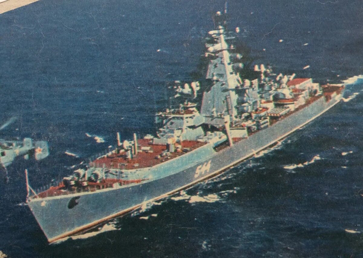 РКР пр. 1134 «Севастополь».