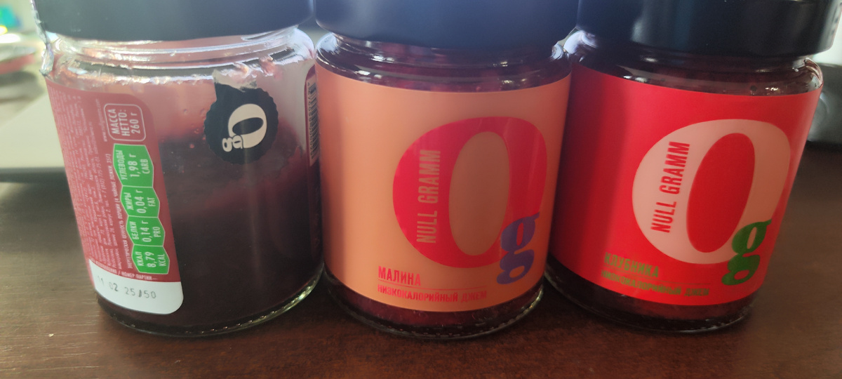 Вишневый был куплен раньше и уже наполовину съеден