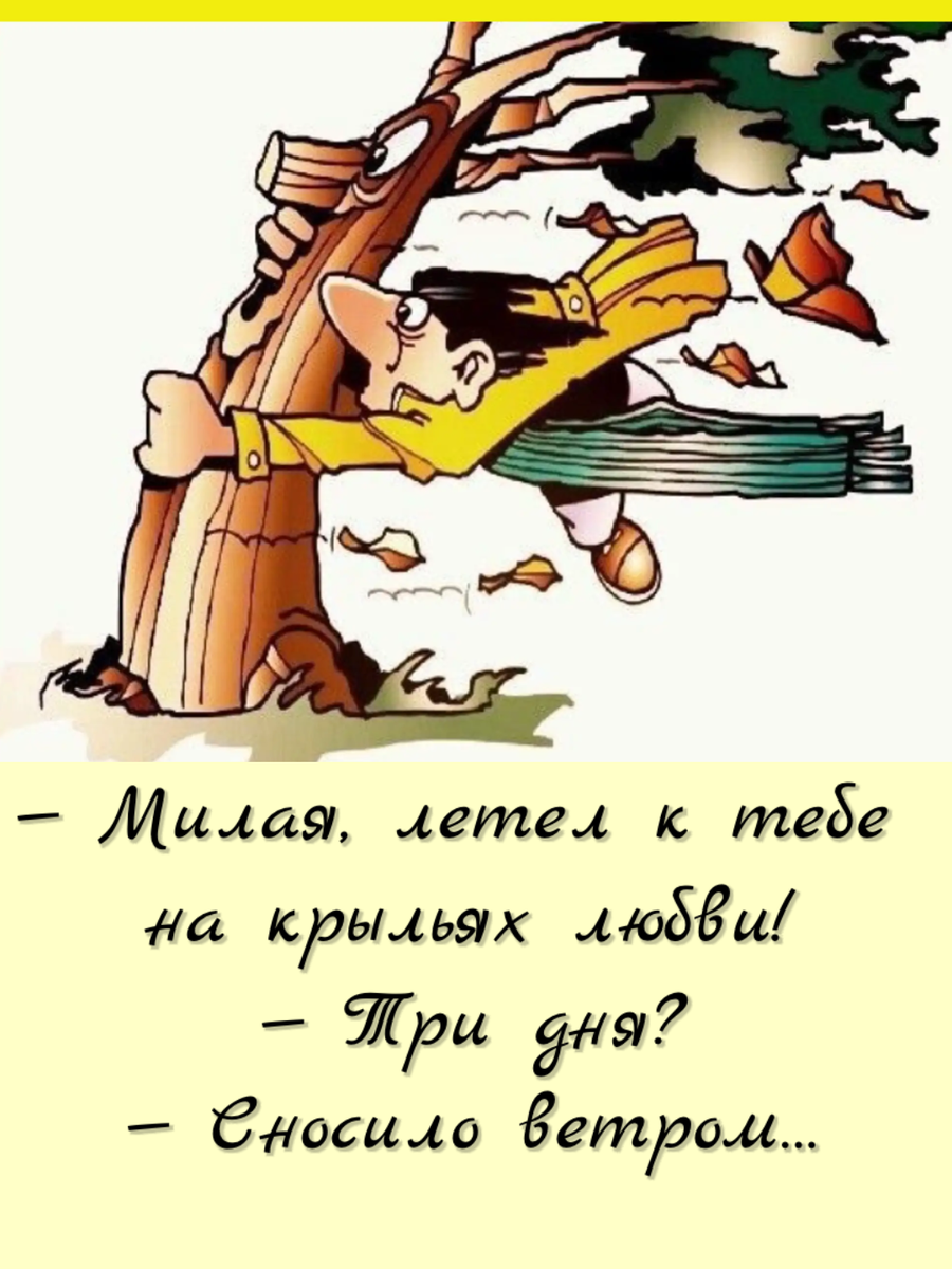 Картинку сделала сама