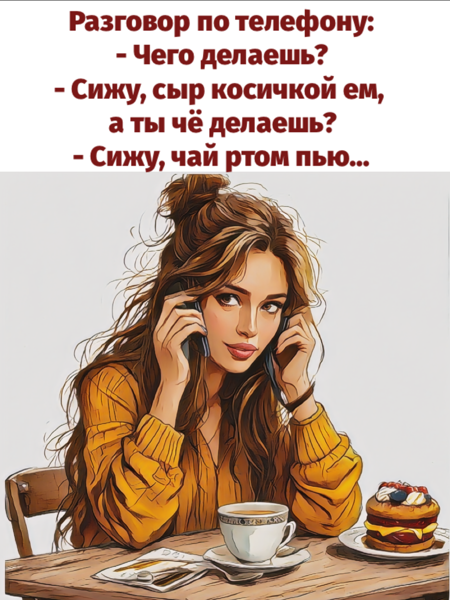 Картинку сделала сама