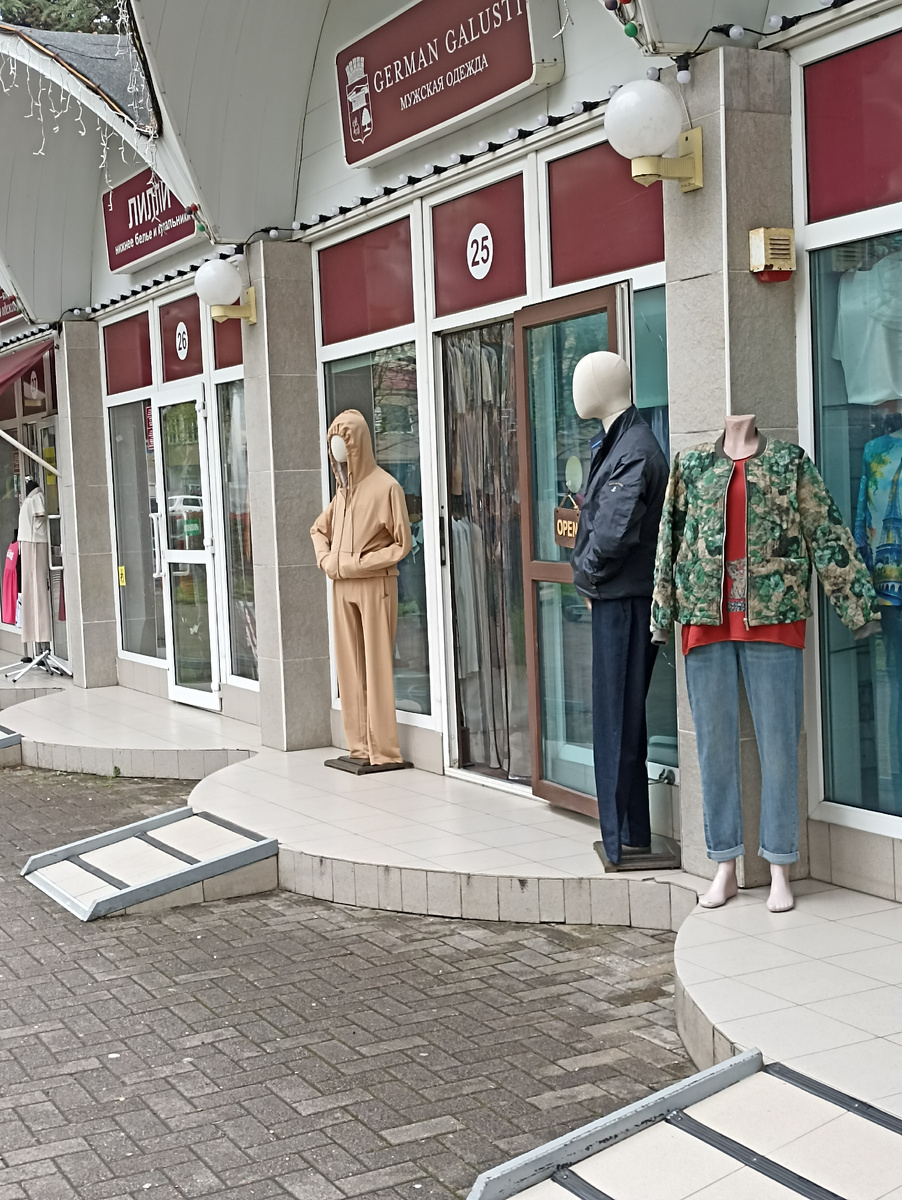 Даже манекены в Адлере какие-то согбенные. А ведь сезон ещё впереди