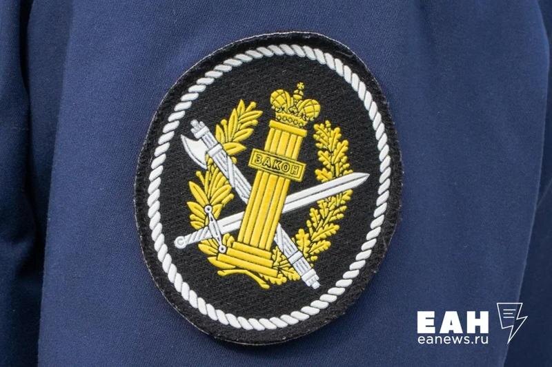    ЕАН / Архивное фото