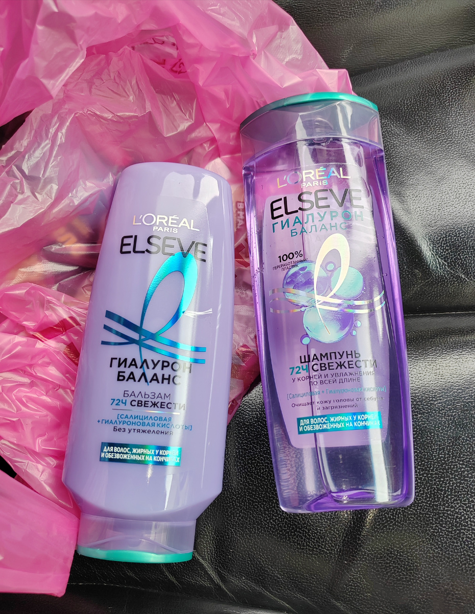 Шампунь и бальзам. 
