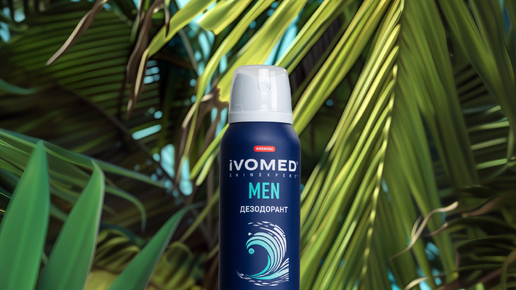IVOMED | Активный компонент дезодорантов IVOMED гарантированно защищает ...