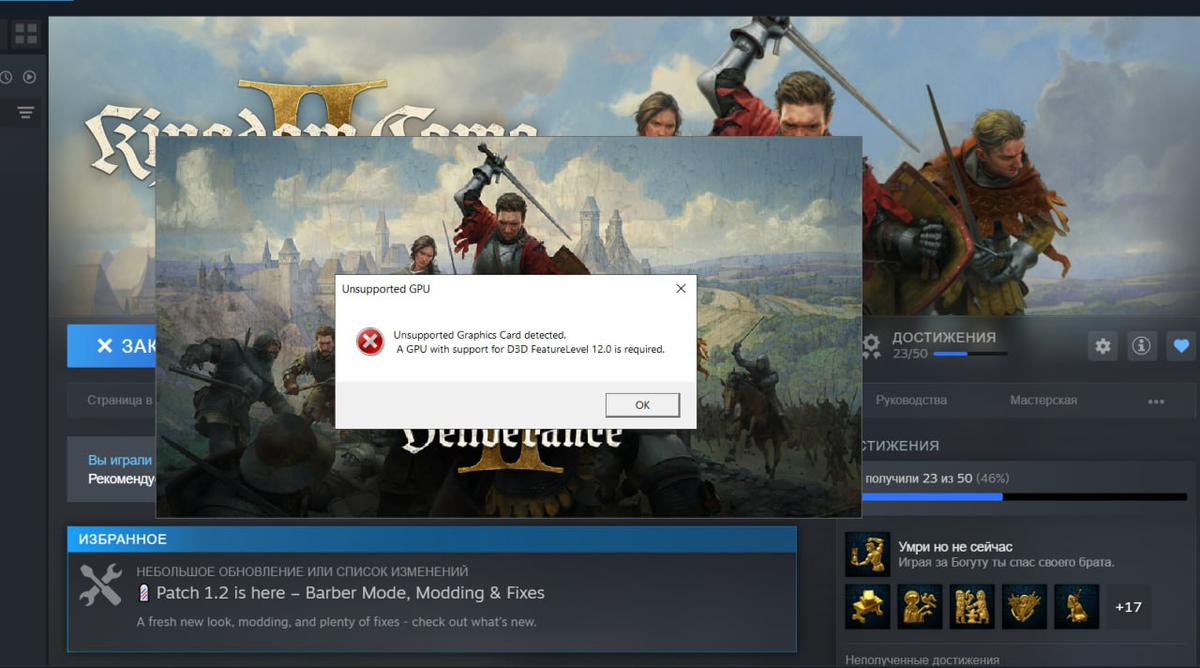 Первый запуск на gtx950m