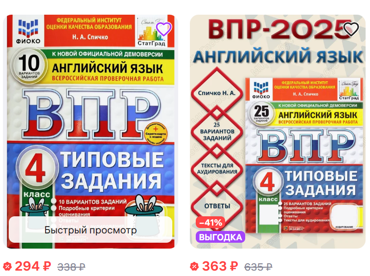 10 заданий будет достаточно, если подготовка начинается весной.