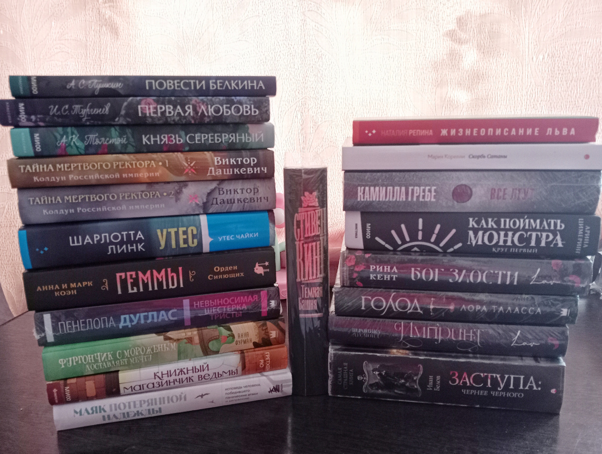 Фото из личного архива 