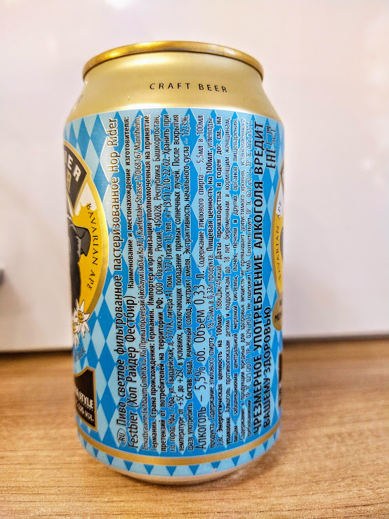 Изучим состав и ТТХ