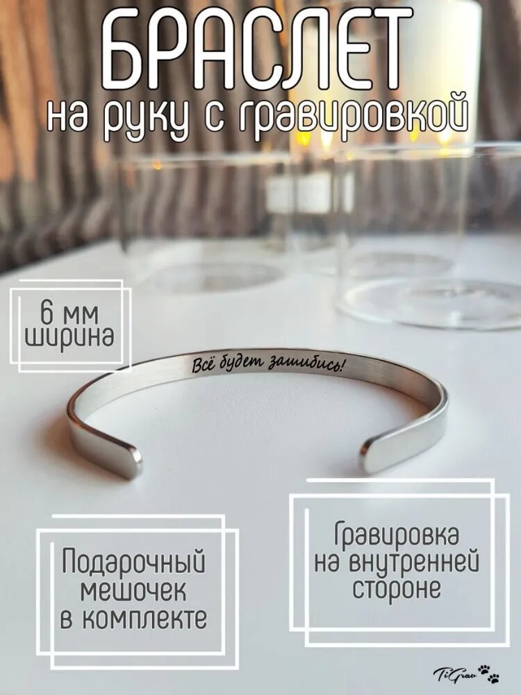 Личное фото