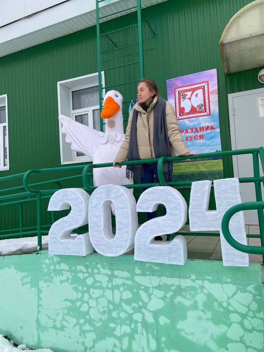 День Гуся в Пермском крае. Фото автора