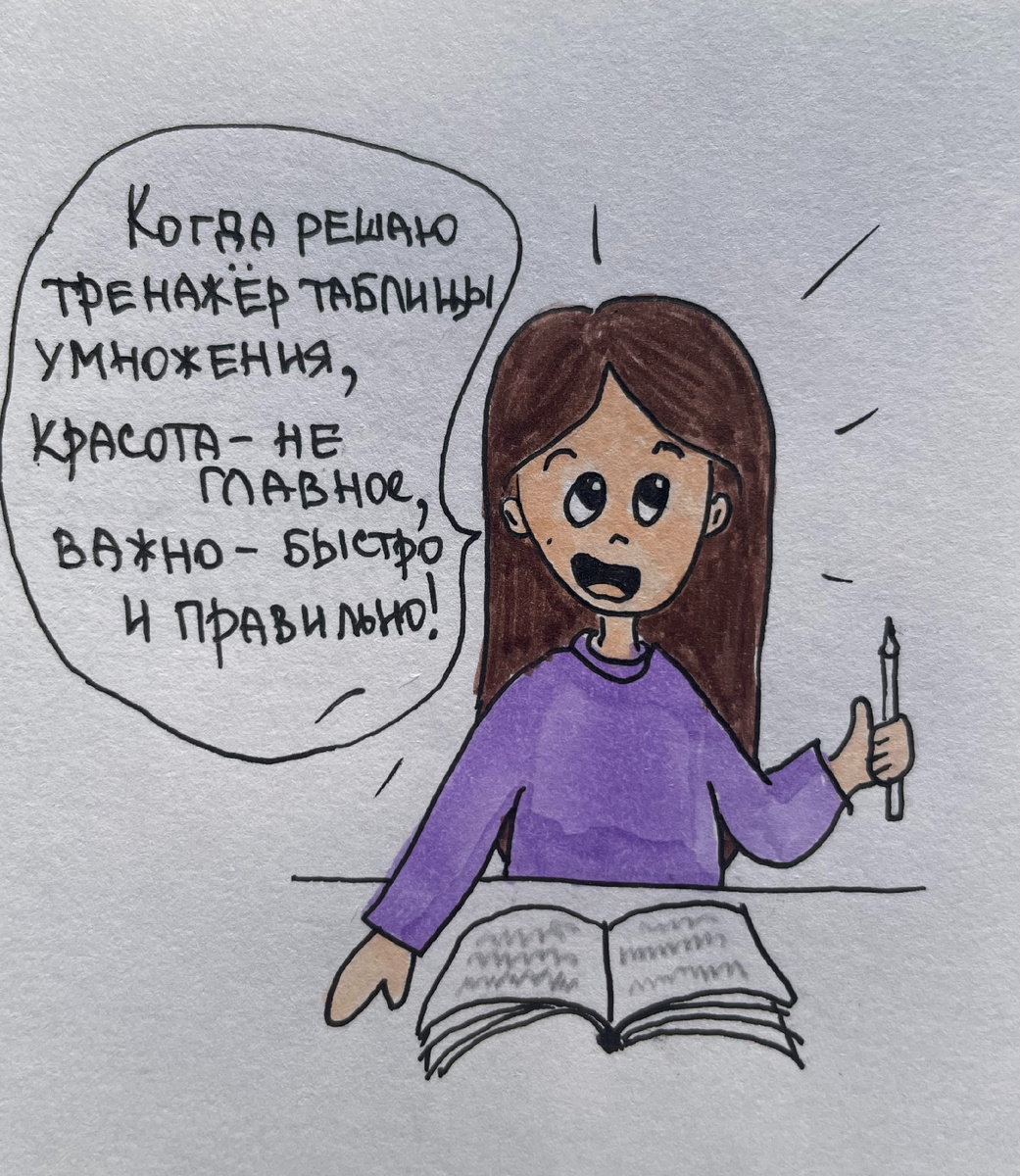 #комиксЛи #жизньЛи