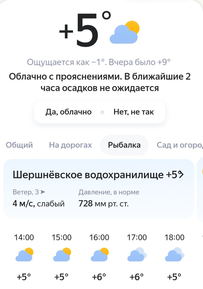 Погода хмурится.Фото автора