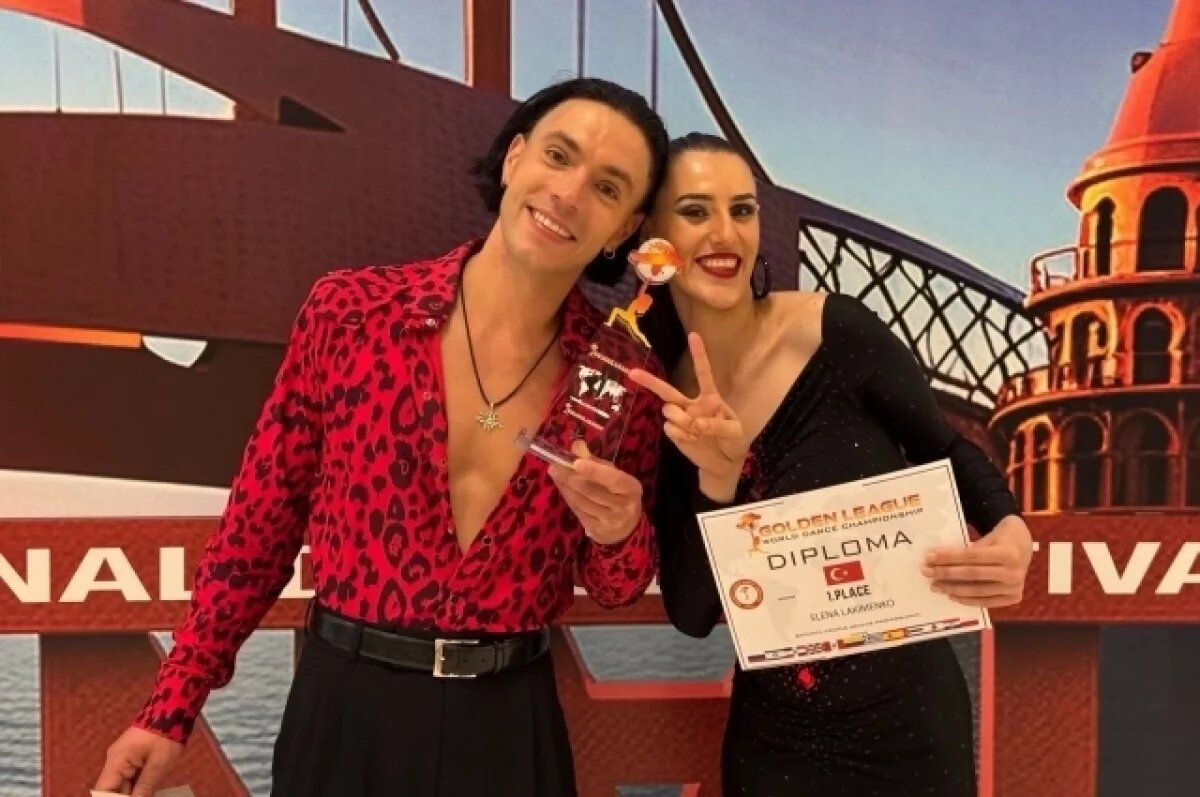    Танцоры из Алтайского края выиграли мировые соревнования по бачате