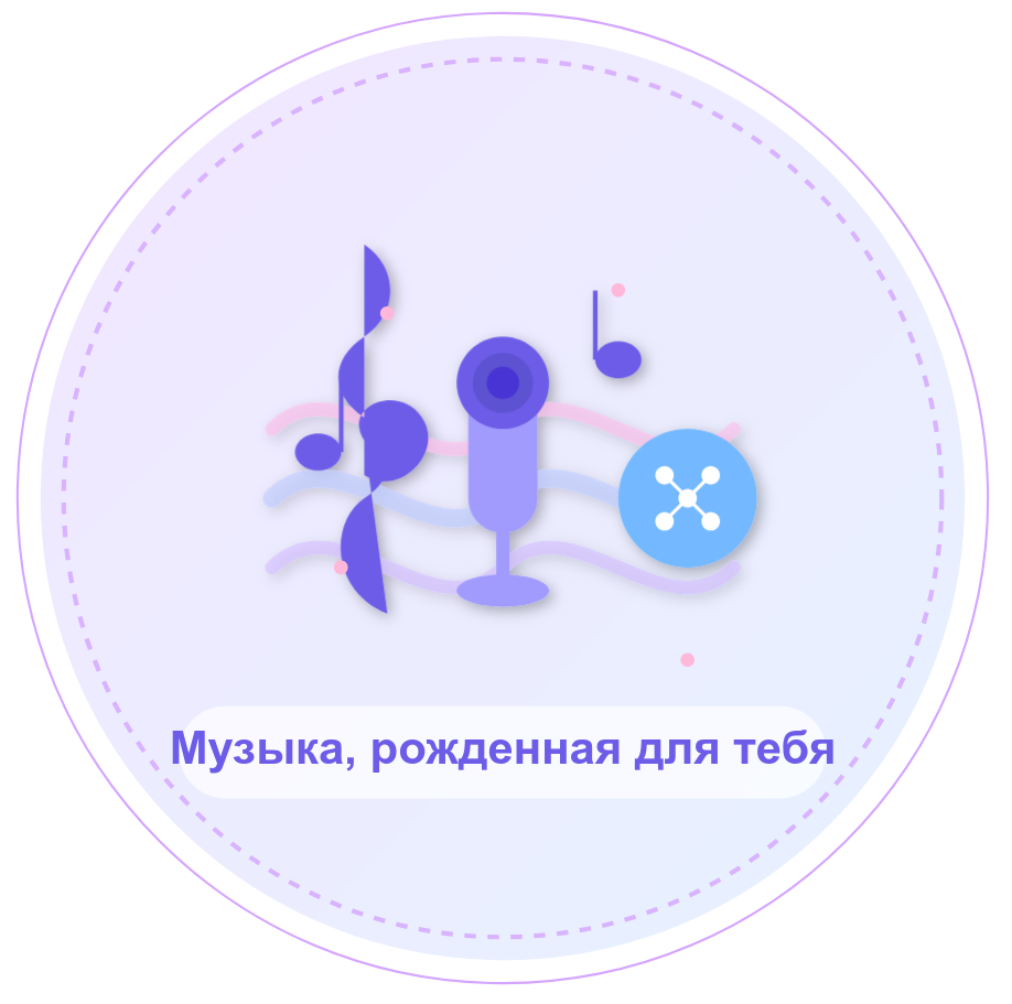 Может ли песня полностью отразить внутренний мир человека?