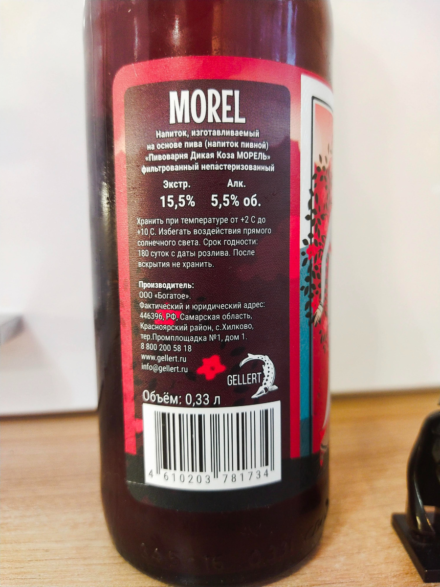 и другую интересную информацию