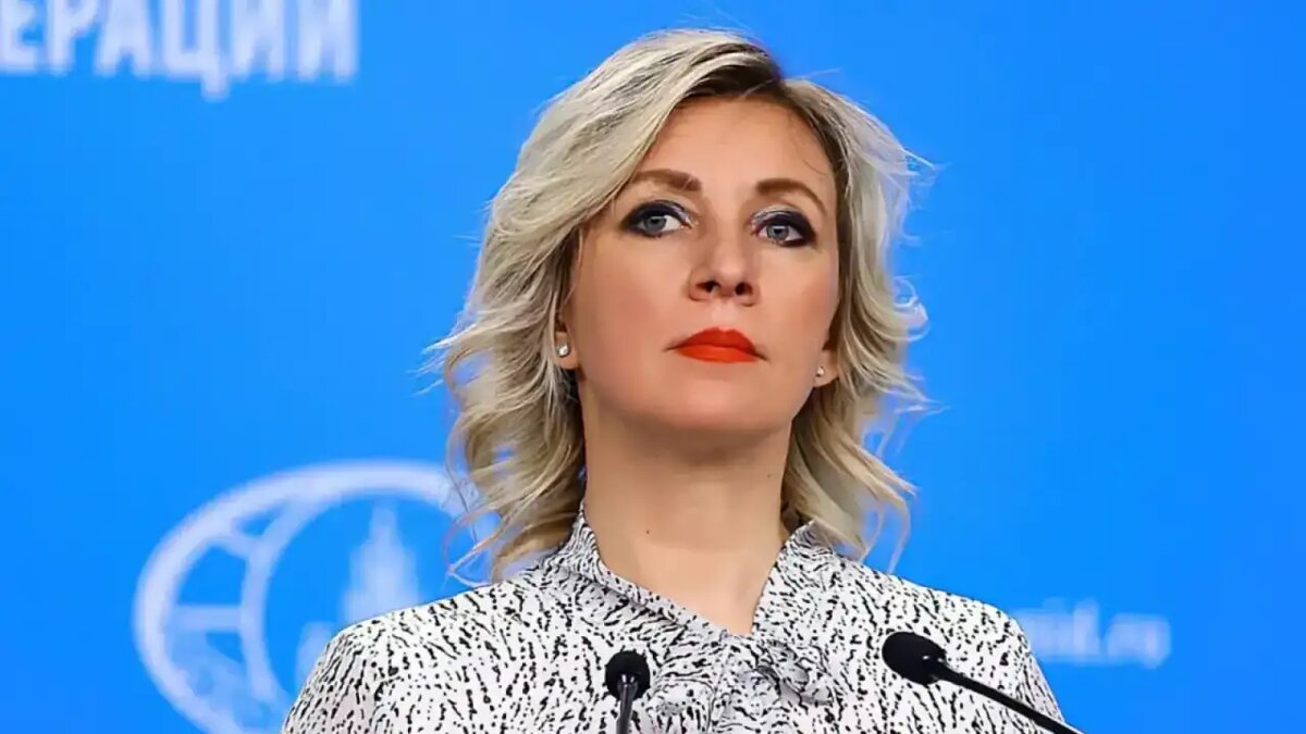    Мария Захарова.