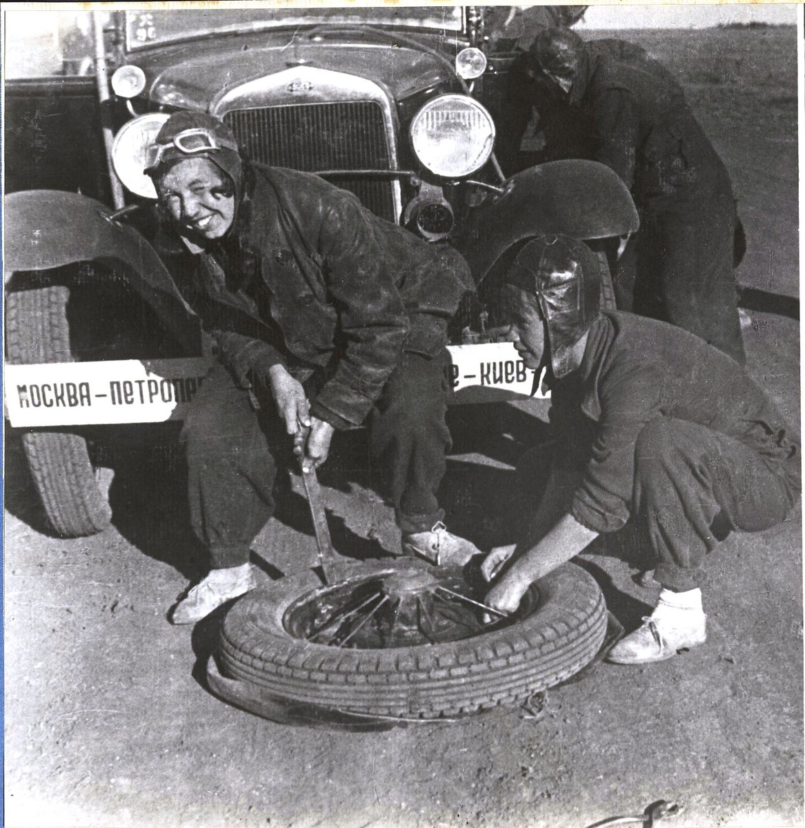 Альбом «Женский автопробег имени Сталинской конституции», хранится в ГИМ, инвентарный номер И IX 4101/68