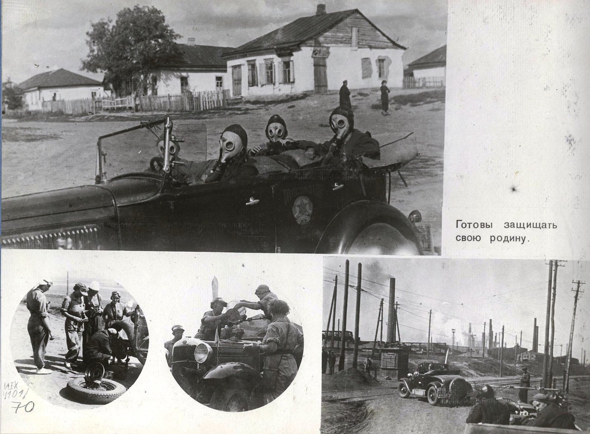 Альбом «Женский автопробег имени Сталинской конституции», хранится в ГИМ, инвентарный номер И IX 4101/68