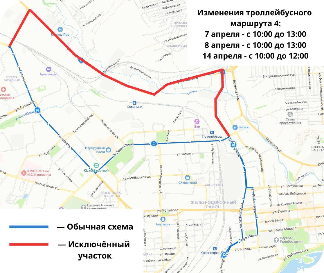    Фото: Дептранс Красноярска