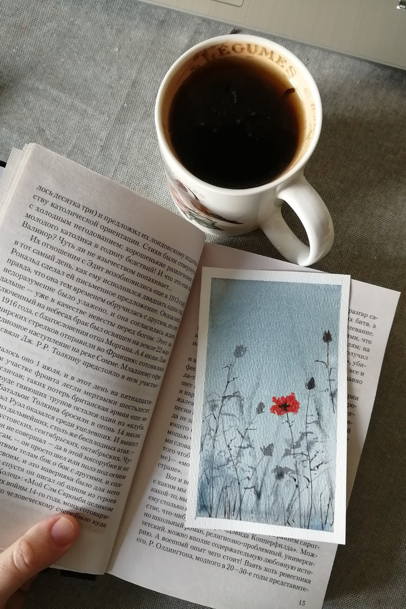 Кстати, рисовать акварельные книжные закладки, а потом выбирать их под настроение каждой книги - отдельный вид удовольствия