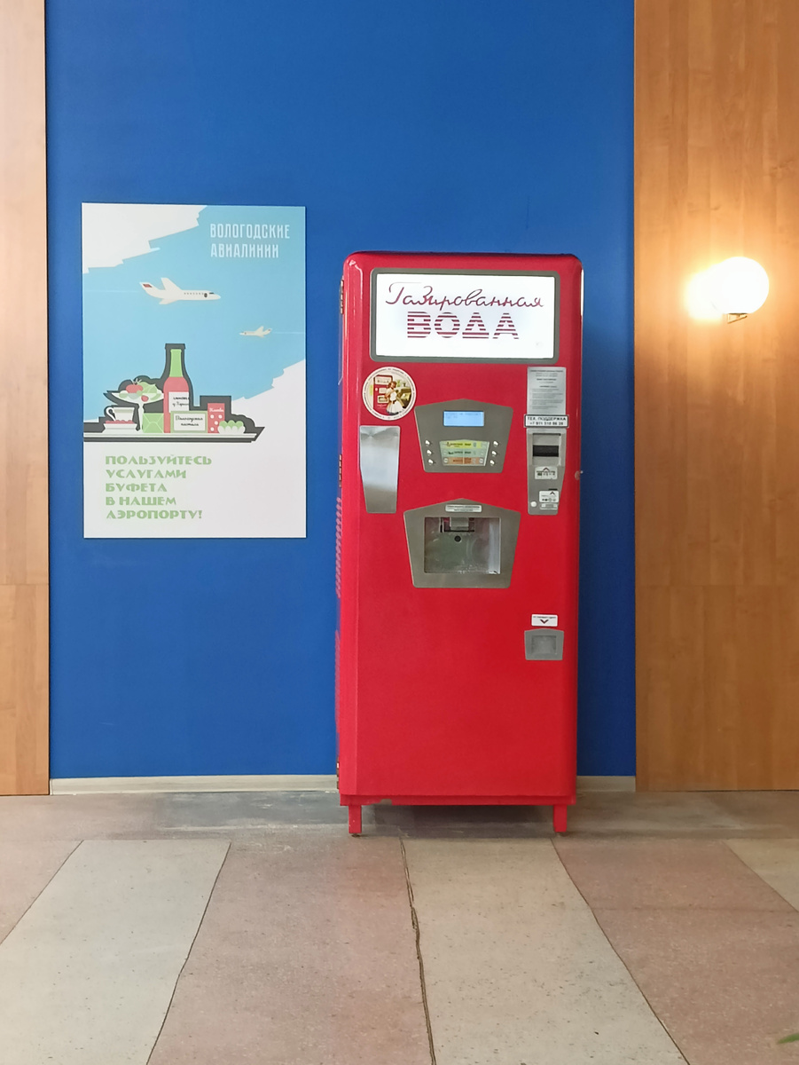 Автомат с газировкой 