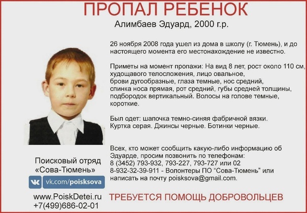 Фото из общего доступа в интернете