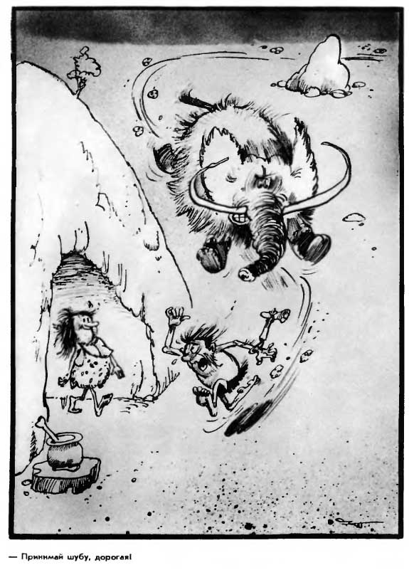 Рис. Эдгара Вальтера