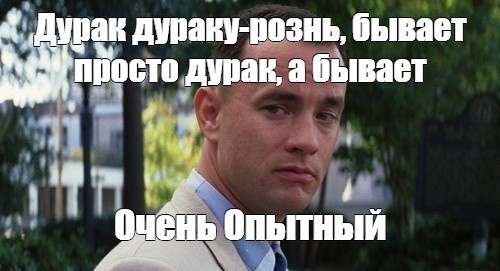 Картинка в тему поста