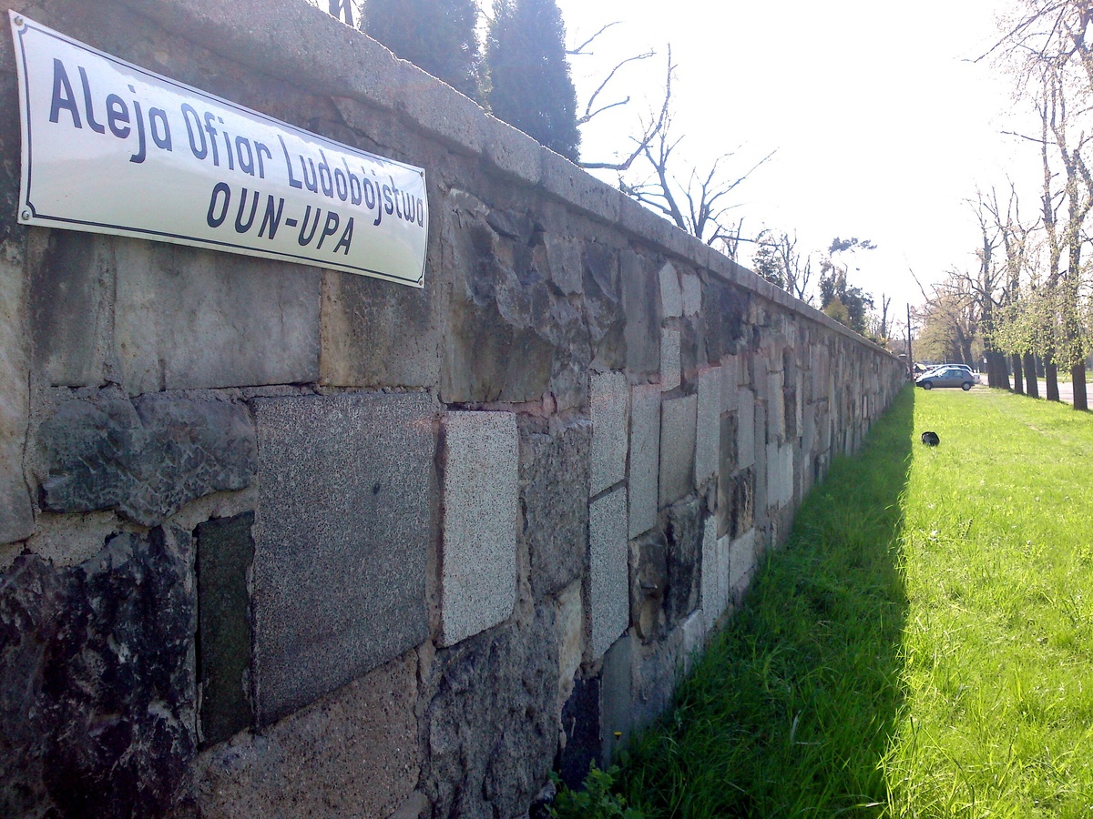 Мемориал «Аллея жертв геноцида ОУН-УПА*», расположенный в городе Легница, Польша