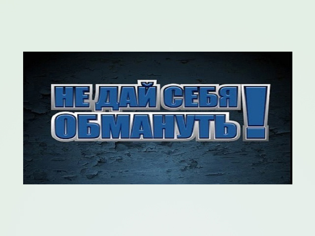 Житель Твери узнал, что выиграл в лотерею, и потерял голову от счастья. И 16 тысяч