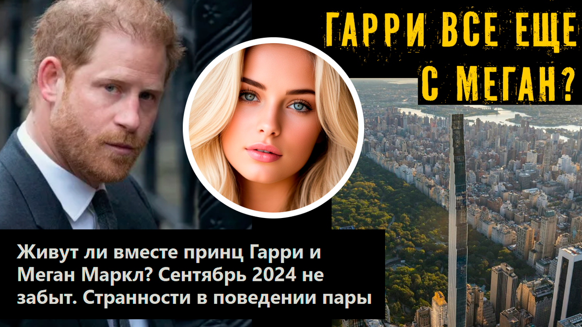 Коллаж автора