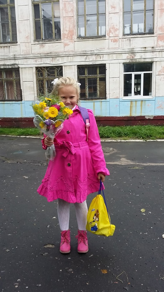 Первоклассница)