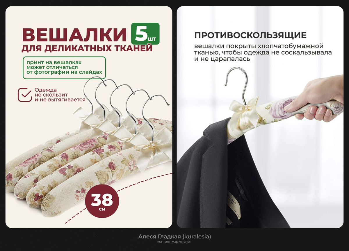 Эти фотографии я взяла с амазона — но сильно переработала их, конечно, перед тем, как использовать